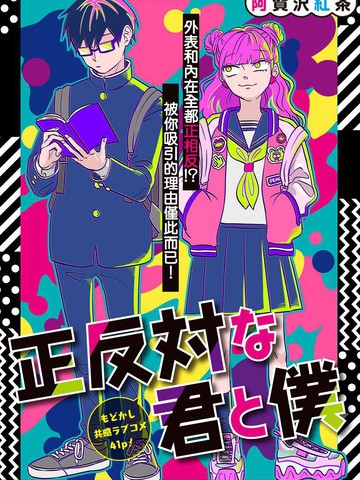 斗罗大陆的作者是谁