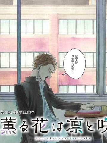 夏妻全集动漫全集免费观看