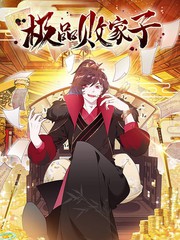 妖精漫画免费漫画入口页面羊城派